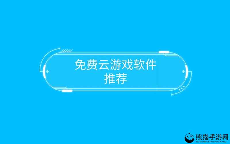 网站免费进入窗口软件 2023：畅享便捷进入通道的利器