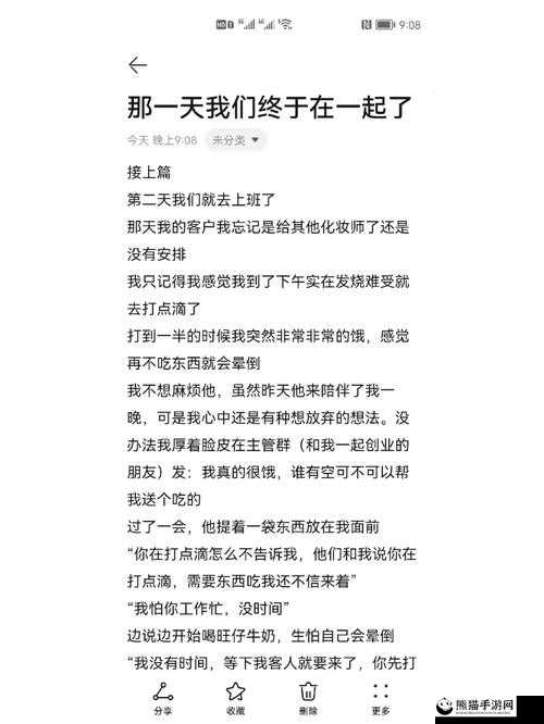 老公当着我面与他人开暧昧玩笑令我困扰