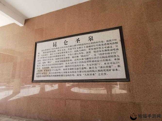 昆仑游全面攻略，埋葬师傅技巧与步骤深度解析指南