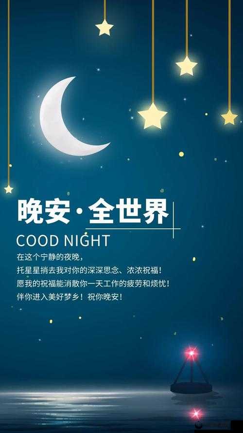 50 款夜间禁用软件 APP 免费：守护夜间宁静时光