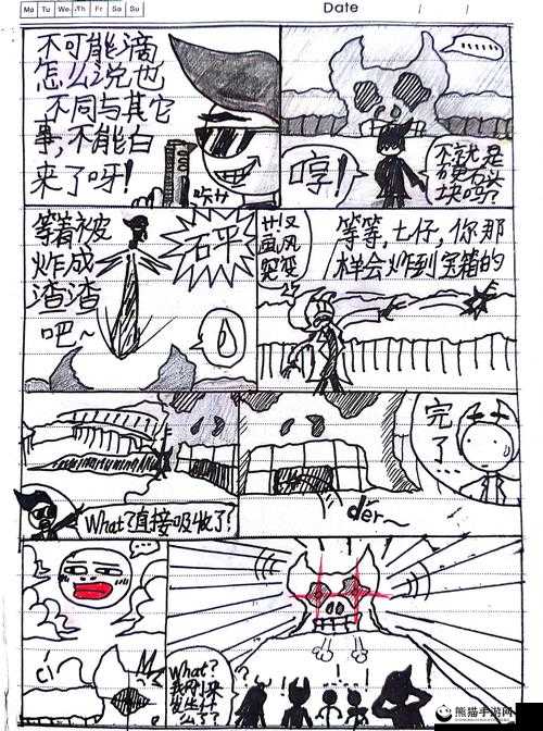 黄漫画大全精彩内容大揭秘：带你领略独特漫画世界