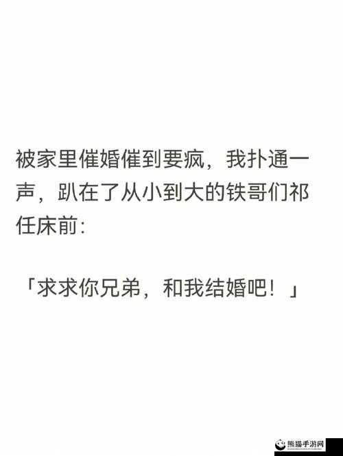 被青梅竹马的学弟给锁定了娱乐圈：一段令人瞩目的星途之旅