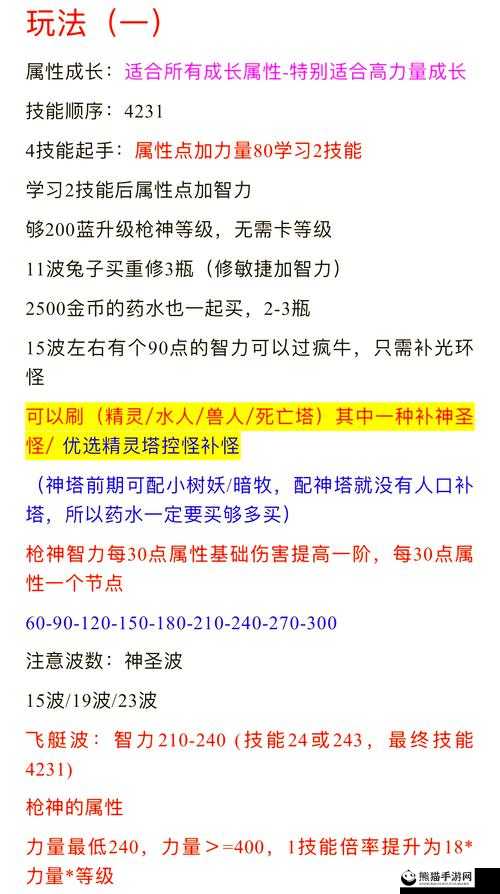 全面解析脚本塔防绿圈攻略，掌握绿圈玩法精髓与策略指南